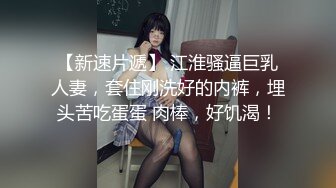 外套大奶妹，近距离特写口交翘起屁股摸逼猛操