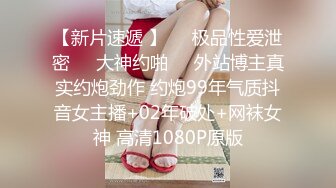 5/29最新 哎哎水蝴蝶阿姨大水屄边肏边喷骚话秽语不断VIP1196