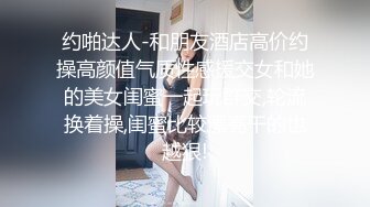 还是看这种黑鸡操逼够猛白浆被捅的到处都是