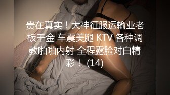 推特極品長腿翹臀長腿女友『淫琪琪』付費視頻整合流出 扛操黑絲長腿 猛烈抽插 原版私拍87P