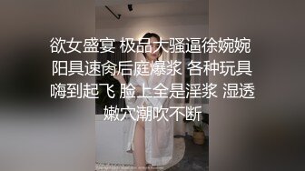 丝袜高跟大长腿极品女模特性感诱惑诱惑，玩着挺立的骚奶子陪狼友撩骚，各种诱惑不断自慰逼逼呻吟，不要错过