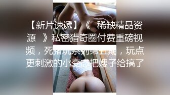 推特淫乱『德清夫妻』找单男无套爆操丰臀淫妻 交合抽插特写操出白浆