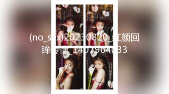 极品性爱❤️精品泄密 最新反差婊《18》性爱私拍流出❤美女如云