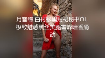 外表清纯极品美少女，细腰美臀好身材，超级嫩，白丝袜掰穴自摸，翘起光滑美臀摇摆，极度诱惑