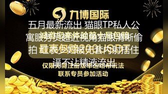 环境简陋极品美妞为赚钱下海  难得一见粉嫩美穴  大白肥臀翘起扭动  往上视角拍摄揉搓小穴  自摸了几下一脸潮