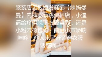 完美身材性感御姐 中空黑丝 透明内内 性感情趣内衣 手撕丝袜 特写粉逼自慰淫水直流