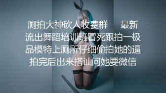 给哥哥打飞机 硬了就开始舔弄 骚逼被按在按摩床上爆草