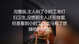 千喜传媒 QX002 调教面试欲女技师 李允熙