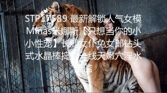 调教白丝小猫咪高材生，喝尿肛交灌肠