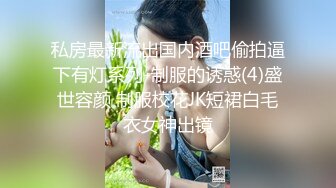 脸才是王道！极度反差高颜清纯女神姐姐【晓雅】性爱私拍全集，白肤大波粉奶头可惜私处已被金主玩黑 (2)