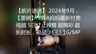  重磅福利最新购买推特大神@powercn206别墅约炮极品颜值的广告公司平面女模特穿