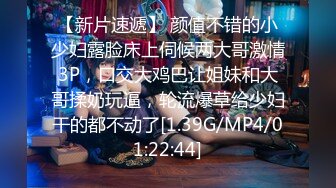 昆山身高172的漂亮女友，和男友爱爱流出，'不拍不拍 我又不是AV女优'，肏得爽了怎么着她都行，叫爸爸 ~爸爸！