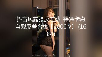 【新速片遞】  2024-2-21最新流出酒店偷拍❤️极品甜美女穿上女仆装小穴粉红叫声洪亮