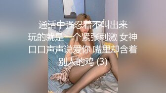 私密电报模特群众筹，女神级模特【小晓】大尺度私拍，无内透明肉丝，美足美腿，完美体态各种撩人