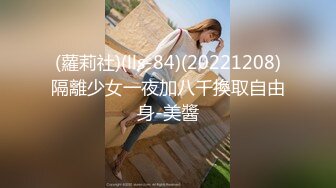 3/14最新 剧情之王为执行任务竟舌吻内射感染了艾滋病女孩VIP1196