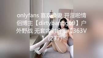 ⚫️⚫️极品反差露脸嫩妹！可盐可甜COSER清纯美少女【斋斋】大尺度私拍，捆绑紫薇被富二代炮友调教，很母狗