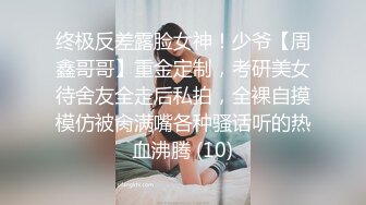 【新片速遞】很有感觉❤️Ts唐佳琪❤️：小护士白丝，肉棒手指插菊花，表情享受，假jj插射，妖液射了一手！