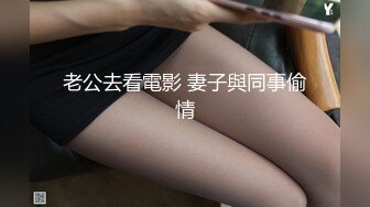 呆萌可爱的萝莉小妹，互动撩骚揉奶玩逼看特写，小穴紧紧嫩嫩的