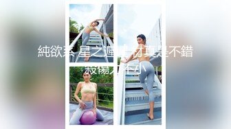 二男同玩甜美小少婦,小鳥依人趴在小哥懷裏玩弄J8,半天不硬,另壹大哥不耐煩了直接後入