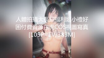  原创母女花之恋，极品朋友妻跟老公和母亲打电话中被操，射满脚背