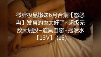 00年中山妹妹#妹妹：爸爸你射太多了，直接射喉咙里呛到了，呜呜呜～