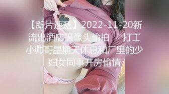 FC2-PPV-2905930 。 [No  Orgy] 美貌半型美人，容貌俊美，在夜店里让人流连忘返。一大批出丑、上调的女人被强行改过自新