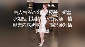 ❤️经典宅男必备！早期很对胃口的PR社萝莉风福利姬【沈娇娇(甜美小娇妾)】私拍视图，16套主题风格超大胆