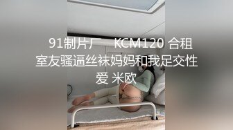  2024-05-30 焦点JDSY-028寻求4P开苞的骚货处女