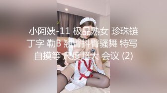 优雅气质尤物御姐女神 黑丝红底高跟诱惑拉满，办公室新来的极品女同事，操起来就喊着不让停