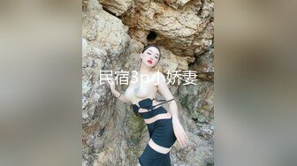 蛋蛋都被这女的给坐扁了