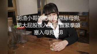 《云盘高质☀️泄密》极品娇小身材清爽短发推特网红小美女【玥玥】不雅私拍，道具紫薇被大鸡巴炮友各种输出 (4)