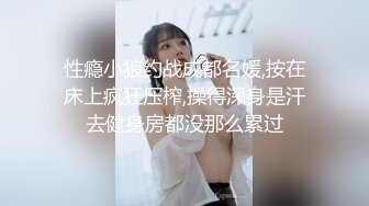 补偿福利场 大长腿极品颜值肉感美女 圆润肥臀把脸埋在里面