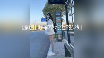 【新片速遞】【裙底❤️春光乍泄】超硬核抄底领口偷拍美女老师 诱人窄内香臀 低胸美乳大饱眼福 满脑子都是老师色色的身体[1.6G/MP4/12:19]