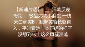 合肥饥渴女友 喜欢我的大而持久