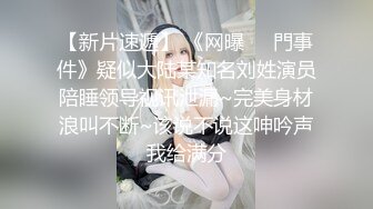 大长腿 傻白甜 豪乳学妹 超颜值女神 高端摄影师超唯美私拍流出 