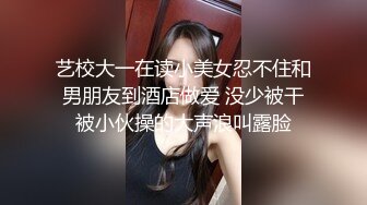 新加坡华裔爱玩夫妻【KLcouple6699】澳门夫妻交换，约单女，换妻界顶流佳作，图文记录让你身临其境 (3)