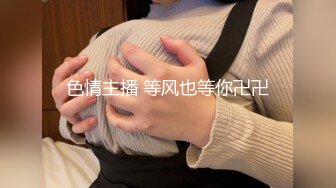 【360水滴TP】纹身美女 体力不错 15小时挨3炮