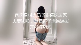 海角社区新人网友投稿 参加同学婚礼高冷气质伴娘酒后送穴！反差饥渴骚穴，恳请肉棒填满