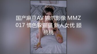 活泼可爱00後短发胖妹妹,肥美无比,大屁股太令人喜欢了,连着拍打好几下