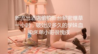 【AI换脸视频】章若楠 性感白丝诱惑激情性爱 无码[无声]