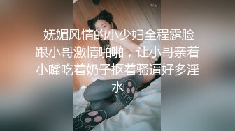 《台湾情侣泄密》就读新闻系的高顏质IG网红被大肉棒征服