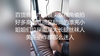  无情的屌约胸前纹身大圈极品外围 倒立深喉 超近视角拍摄 全力输出操出白浆