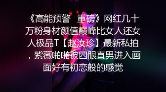 美国留学表妹用肉体陪我度过难忘的暑假