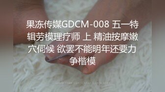 【极品反差婊】淫荡性奴母狗【辉夜姬】群P颜射口交调教 第二弹 豪乳丰臀+群交轮操+齐吃众屌+调教虐操