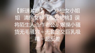 监控破解仁爱医院偷窥❤️给内部美女医生做妇科检查