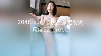 探花利哥约短发气质美女