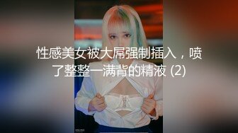  绝世白虎美穴被大鸡巴狂干 清纯小仙女小姐姐樱空桃桃浴室激情爱爱