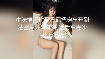 麻豆传媒 MCY0069 试车父亲新女友 李蓉蓉