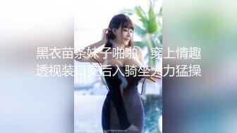 麻豆传媒兔子先生监制东京爱欲故事EP6泡机虽好不如大屌-明日香-