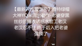 【丧志母狗无脑调教】调教界大佬两条母狗来家中，人前良家人妻，实则淫荡娇娃